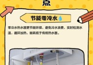 冷水自动吸热水器使用方法？操作步骤是什么？