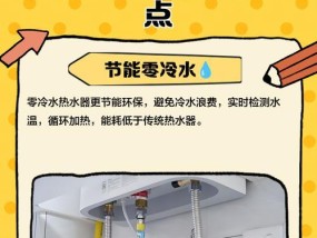 冷水自动吸热水器使用方法？操作步骤是什么？