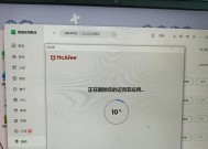 联想电脑恢复原系统的方法是什么？操作中可能遇到哪些问题？