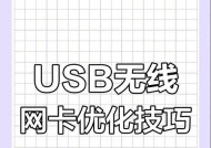 网卡网速慢的原因是什么？如何提高网卡的网速？