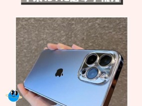 苹果15蓝色动漫手机壳搭配建议是什么？