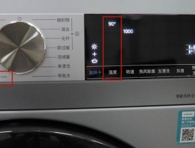 风幕机冒烟事件调查报告（揭示事故原因）