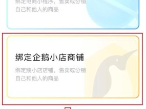 如何通过店铺ID快速找到店铺？查找店铺ID的步骤是什么？