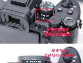 索尼nex7相机镜头搭配技巧有哪些？