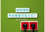 拔充电器线时如何保护手机口？