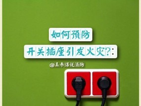 拔充电器线时如何保护手机口？