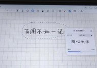 华为手写笔字体美颜设置方法是什么？如何进行设置？