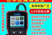 机顶盒硬件状态检查方法是什么？检查中可能遇到哪些问题？