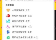 养老智能手表破解方法是什么？安全吗？