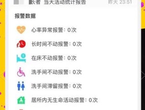 养老智能手表破解方法是什么？安全吗？
