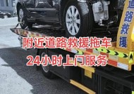 汽车拖车救援什么保险？哪种保险提供拖车服务？