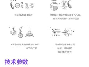 蓝牙耳机开杠杆的方法是什么？操作难易程度如何？