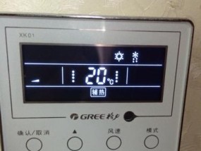 空调自动关机的原因及解决方法（探究空调自动关机的几个常见原因及相应的解决方法）