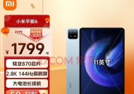 联想平板无声音问题怎么解决？小米平板声音故障排除方法？