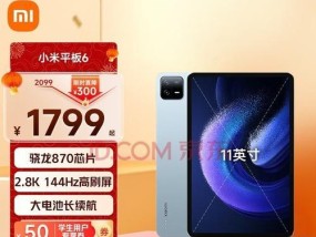 联想平板无声音问题怎么解决？小米平板声音故障排除方法？