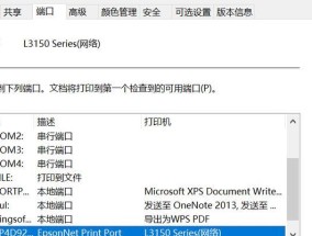 夏普2522x打印机如何配置ip地址？
