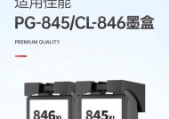 佳能墨盒注墨的正确方法是什么？