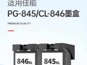 佳能墨盒注墨的正确方法是什么？