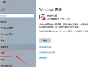 电脑系统恢复出厂设置的必要性（如何有效地将电脑系统恢复到出厂设置）