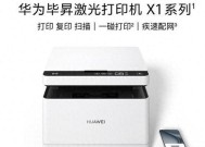 美图打印机配网步骤是什么？