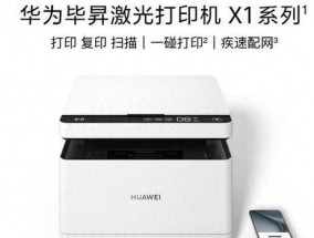 美图打印机配网步骤是什么？