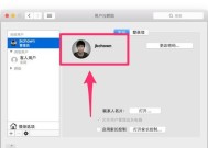 U盘同步电脑密码如何修改？修改过程中应注意哪些事项？