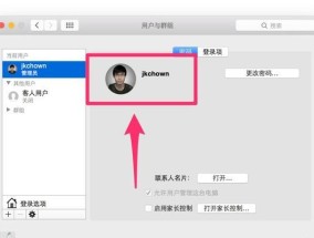 U盘同步电脑密码如何修改？修改过程中应注意哪些事项？