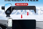 极核手机支架的调节方法是什么？调节时需要注意什么？