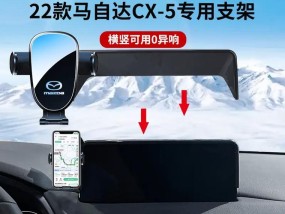 极核手机支架的调节方法是什么？调节时需要注意什么？