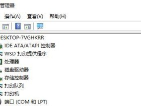Win10系统DLL文件一键修复教程