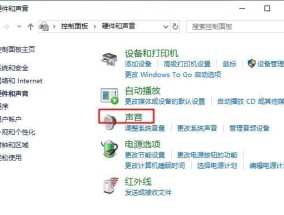 电脑开黑听不到队友声音怎么办？检查哪些设置？