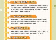 电脑黑屏无法重启如何解决？有哪些排查步骤？