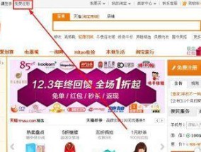 电脑打不开淘宝网页的原因是什么？如何快速解决？