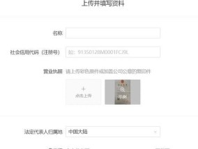 注册第二个淘宝账号需要满足哪些条件？如何操作？