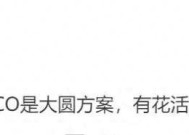 华为Mate80Pro突然反转，新设计终于来了