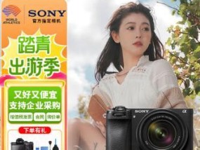 索尼相机支持哪些视频格式？导入视频时应注意什么？
