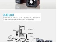 台式电脑音响和耳麦怎么插？插口识别和连接方法是什么？