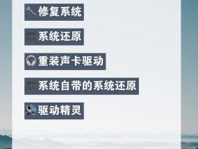 电脑内部电话无声问题？如何排查和解决？