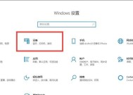 打印机自动处理机的应用与设置（提高效率）