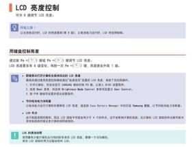 笔记本电脑启动故障的解决方法（快速修复笔记本电脑启动问题）