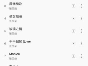 宏碁笔记本无法播放音乐？解决方法是什么？