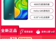 红米手机如何关闭智能插帧？操作步骤是什么？