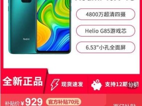 红米手机如何关闭智能插帧？操作步骤是什么？