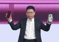 三千多的华为Pura80来了：最有性价比的华为旗舰！