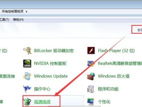 电脑系统更新操作教程（轻松学会电脑系统更新的步骤及技巧）