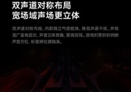 红米音响与电脑配对步骤是什么？连接过程中遇到问题怎么办？