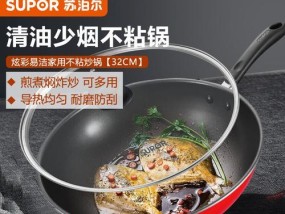 燃气灶不粘锅的养护方法（如何正确保养燃气灶不粘锅）