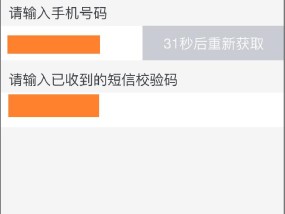 手机上注册淘宝店铺条件是什么？需要满足哪些要求？