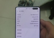 三星手机如何检查是否中病毒？排查步骤是什么？