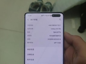 三星手机如何检查是否中病毒？排查步骤是什么？